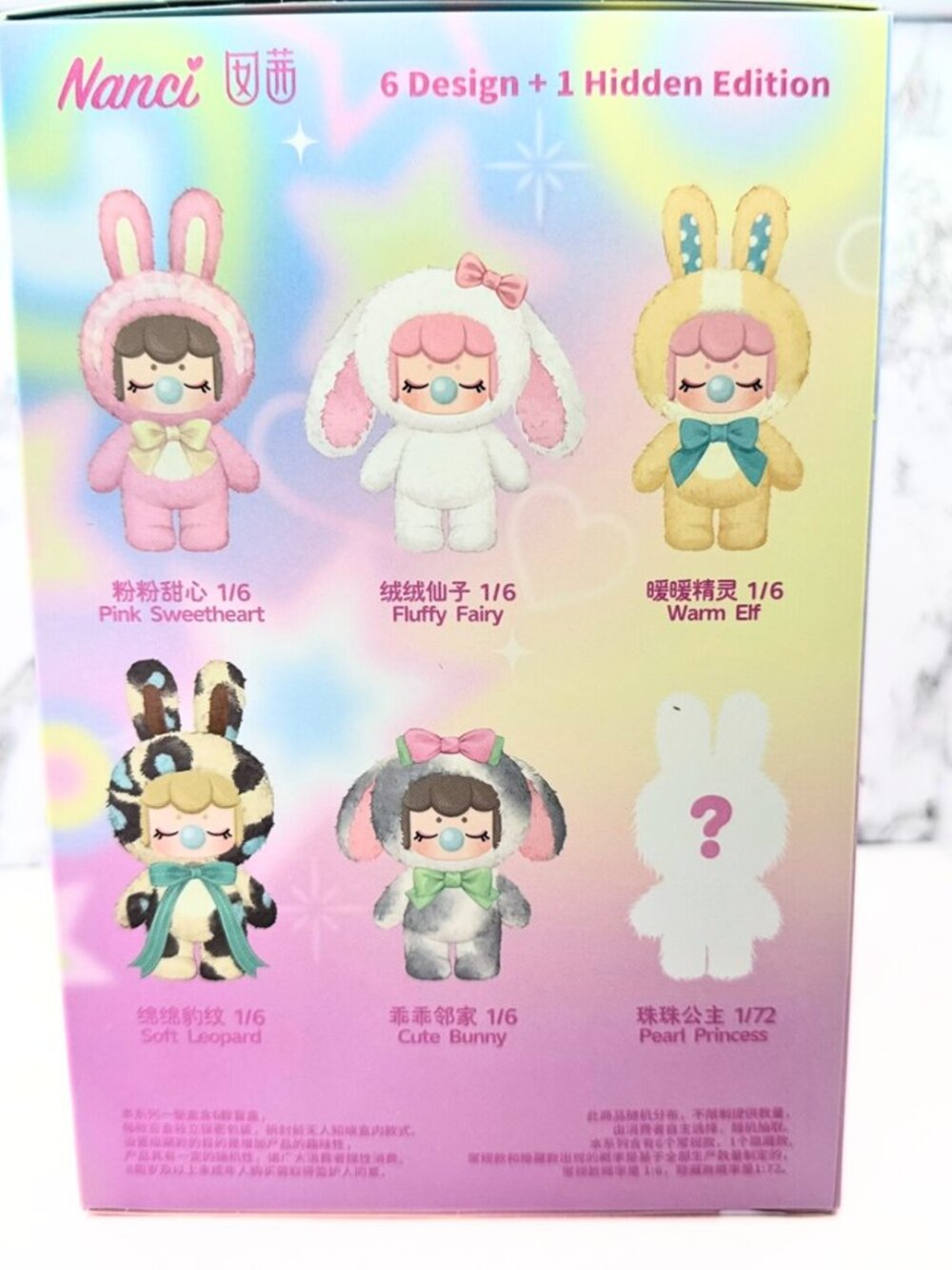 40% OFF RETAIL! NANCI Shining Bunny Stuffie Confirmed Fluffy Fairy - Picture 5 of 9